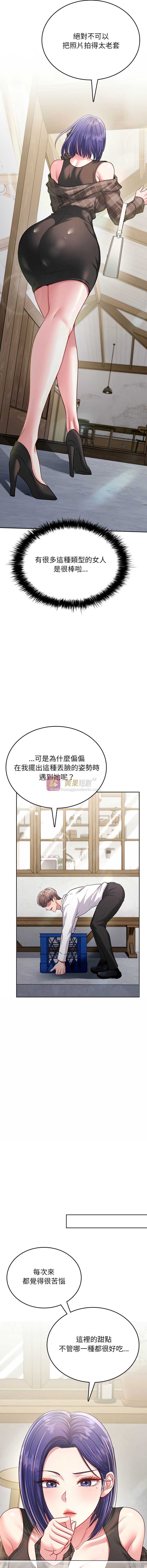 第 9 张