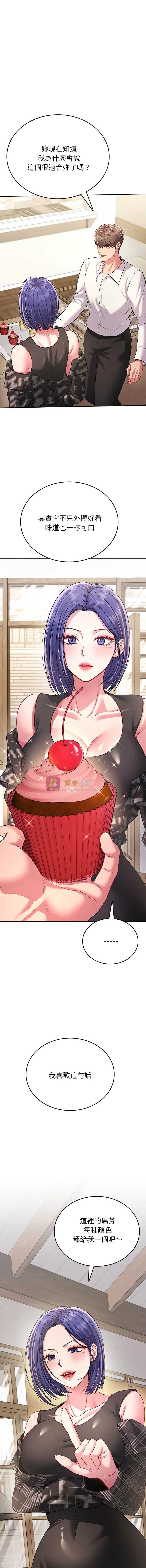 第 12 张