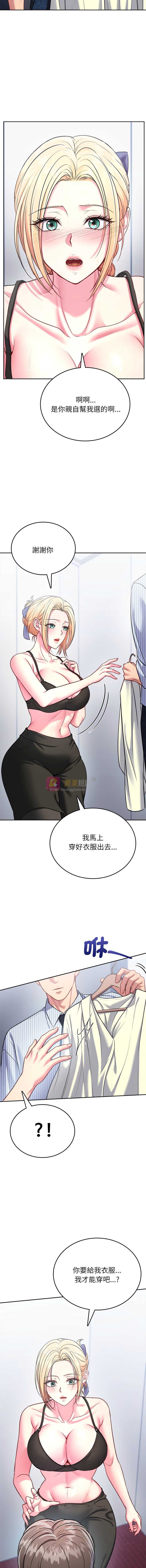 第 3 张