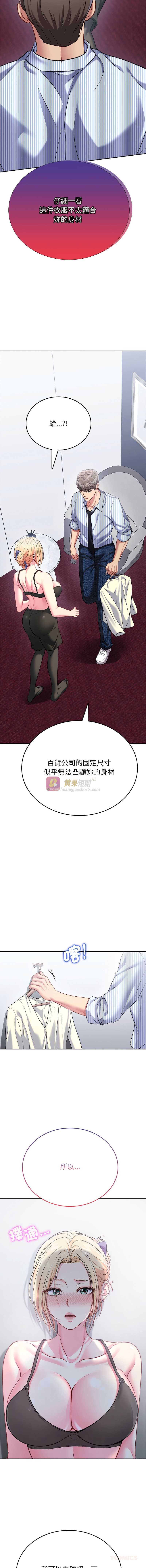 第 4 张