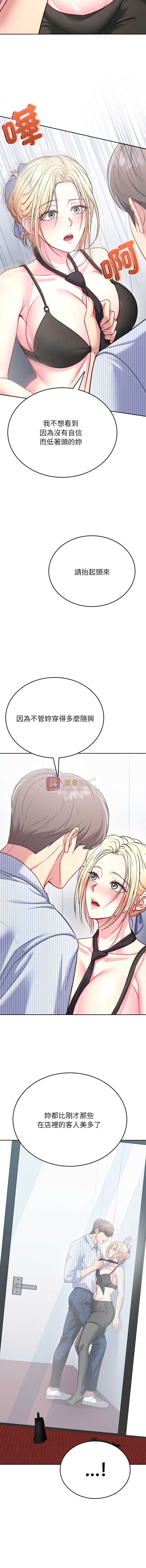 第 7 张