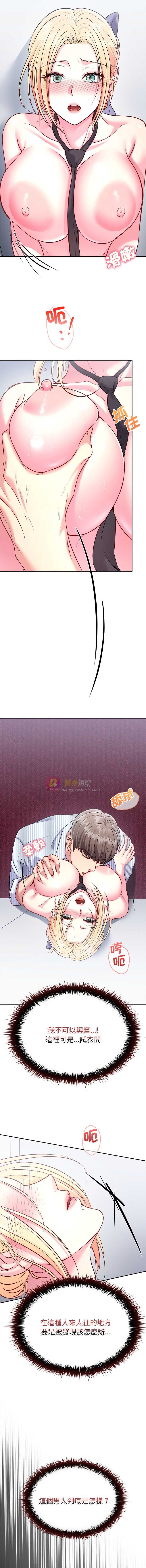 第 10 张