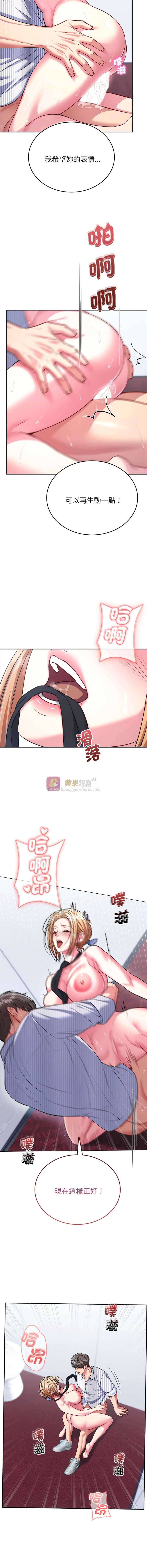 第 5 张