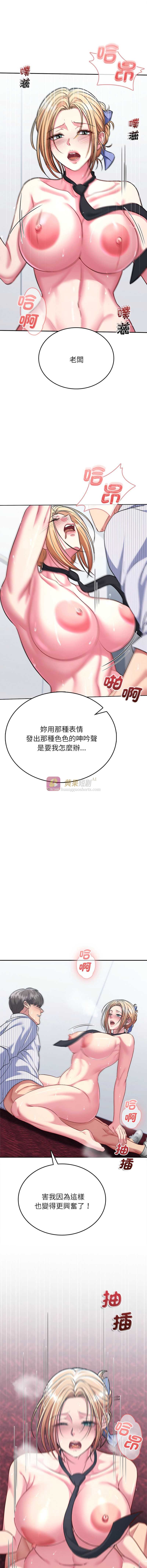 第 6 张