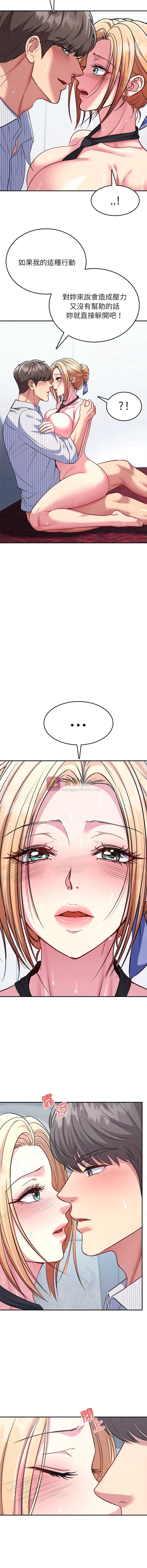 第 8 张