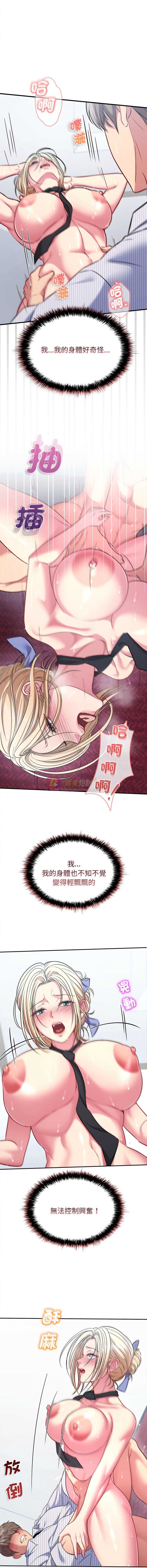 第 11 张