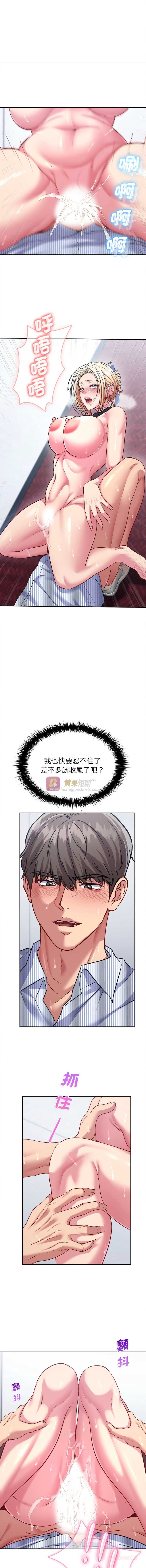 第 12 张