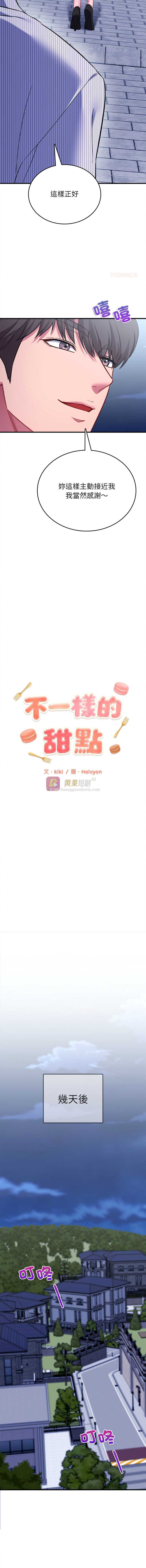 第 7 张