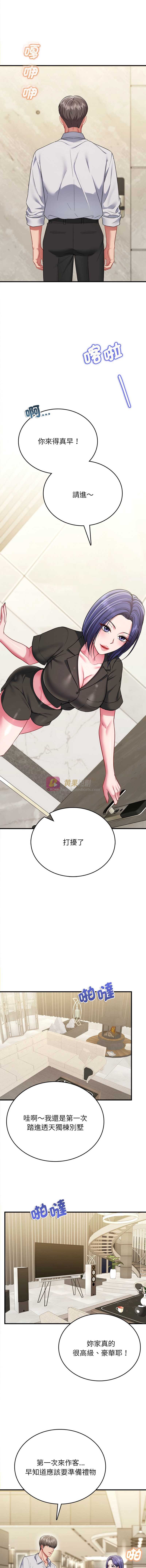 第 8 张
