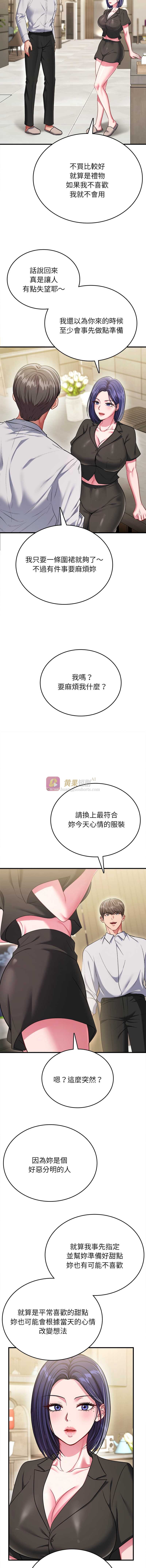 第 9 张