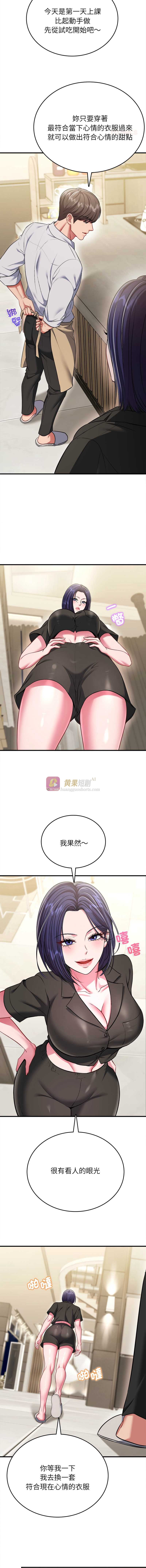 第 10 张
