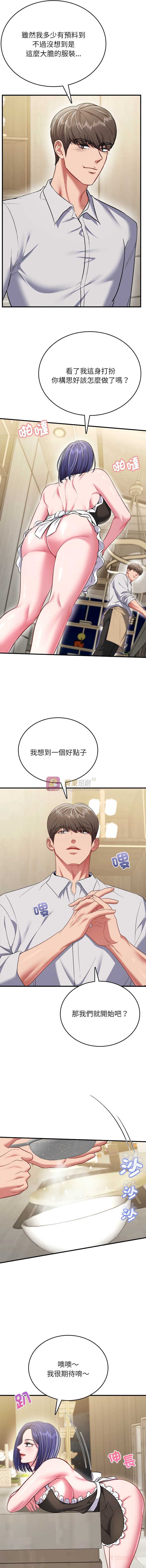 第 12 张