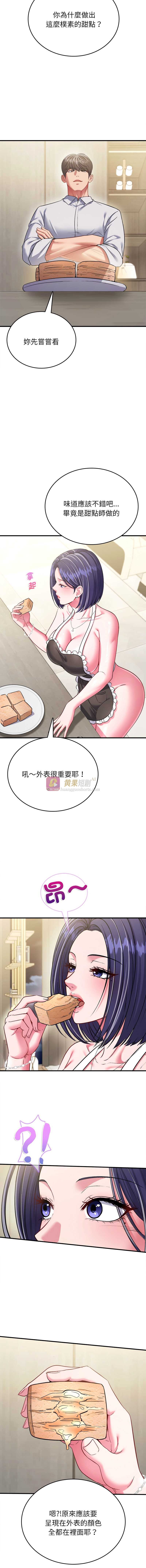 第 3 张