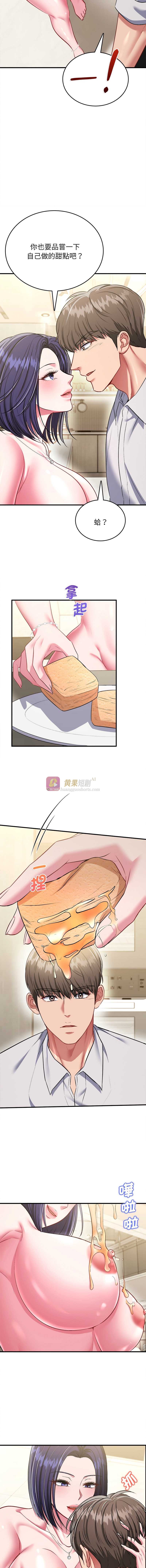 第 8 张