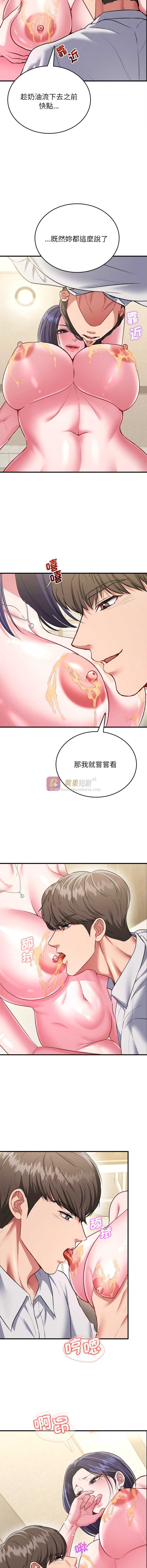 第 9 张