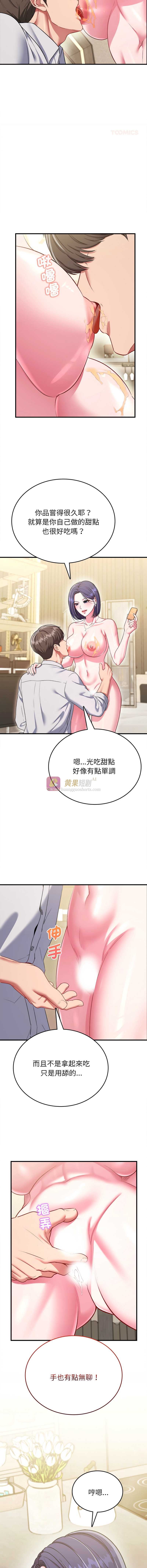 第 10 张