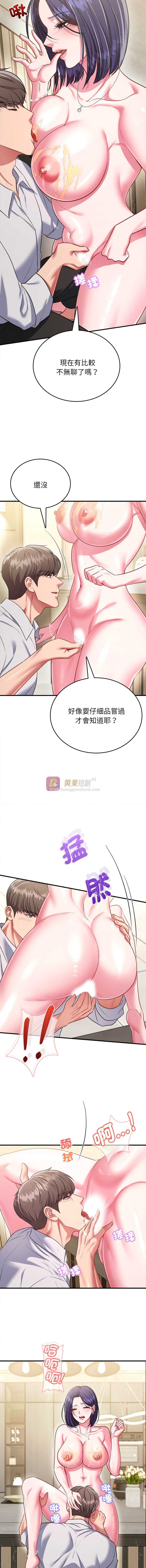 第 11 张