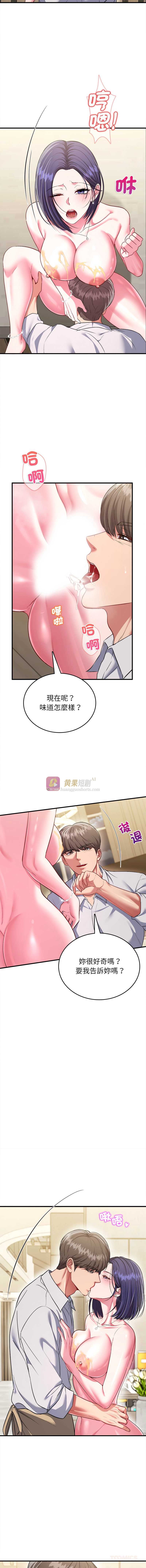 第 12 张