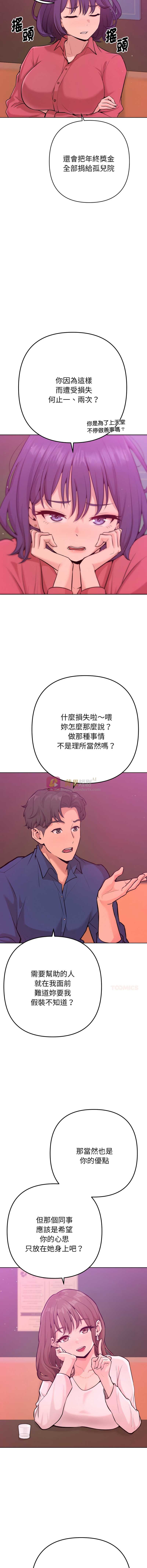 第 9 张