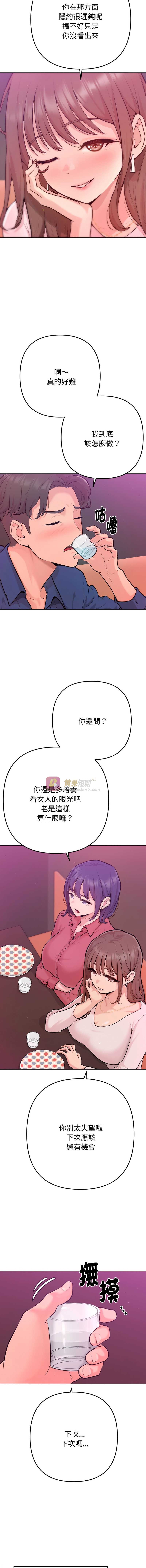 第 10 张