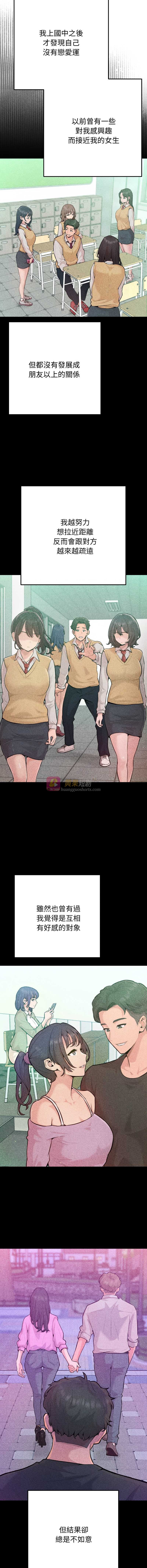 第 11 张