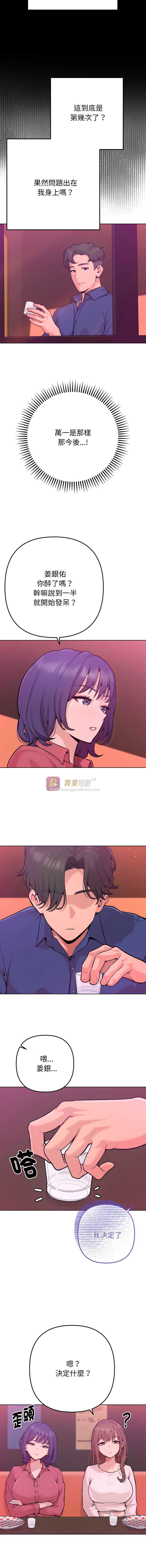 第 12 张