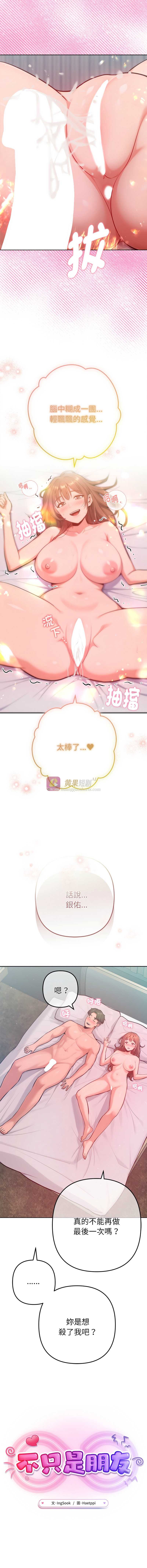 第 6 张