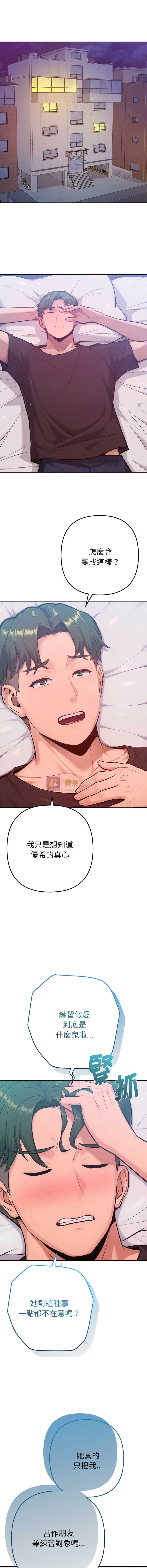 第 7 张