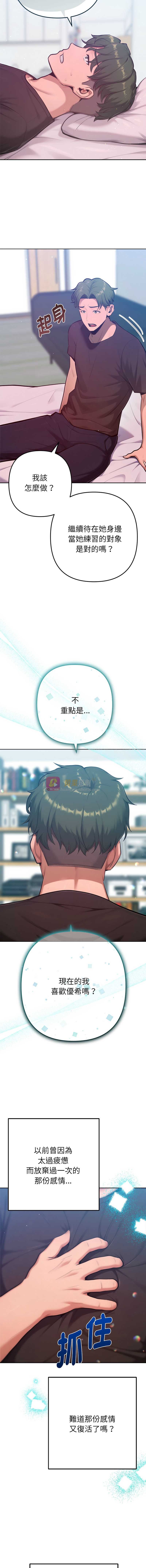 第 8 张