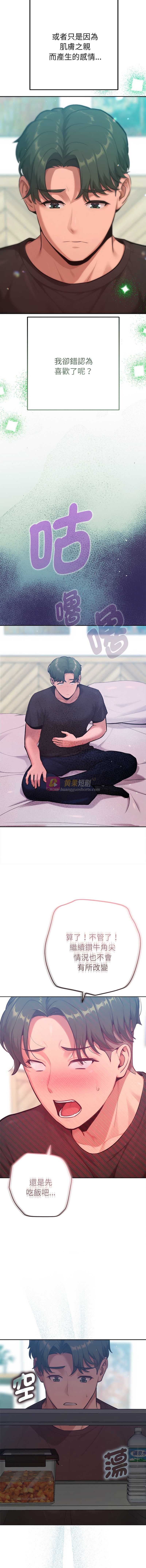 第 9 张