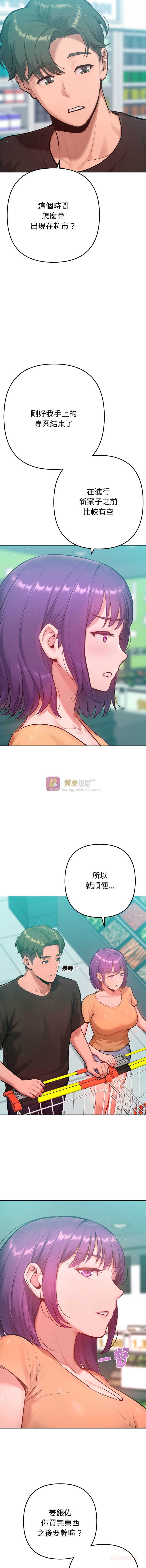 第 12 张