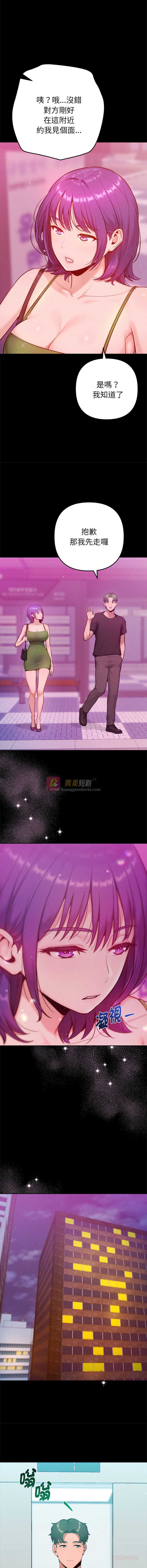 第 3 张