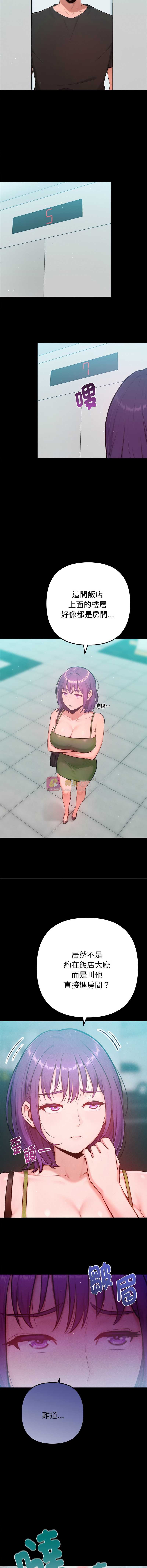 第 4 张