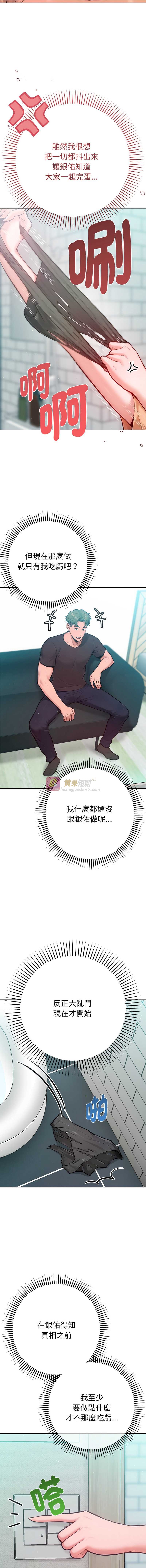 第 7 张