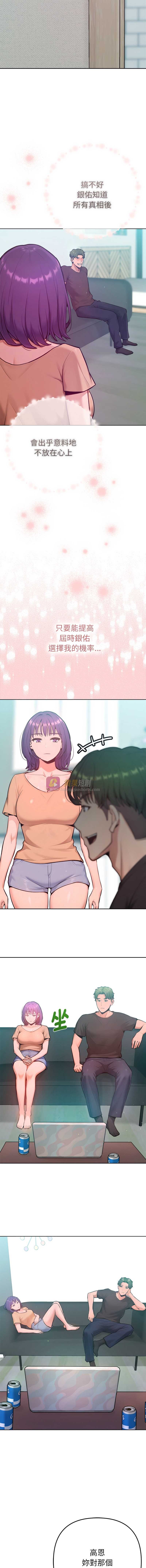 第 8 张