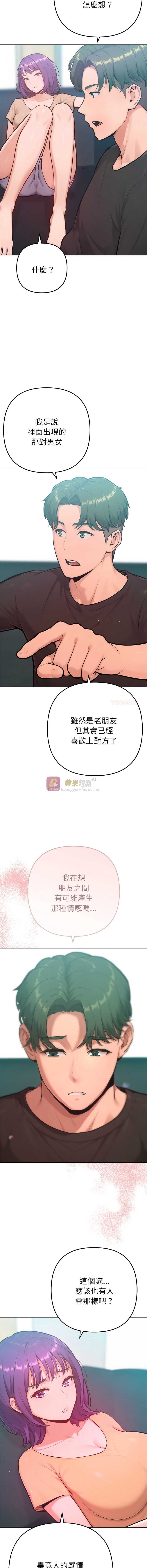 第 9 张