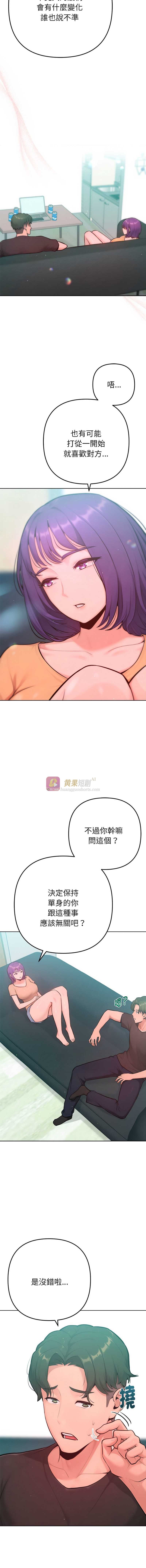 第 10 张