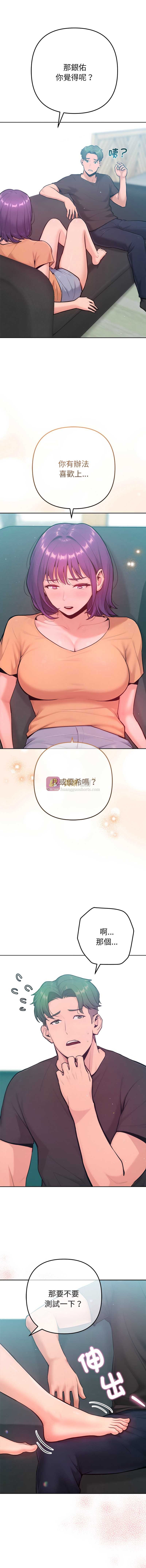 第 11 张