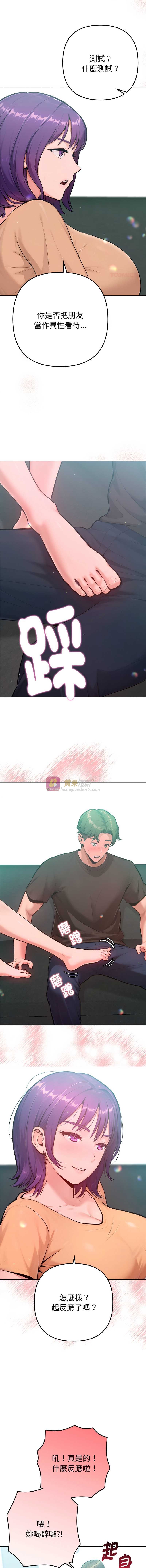 第 12 张