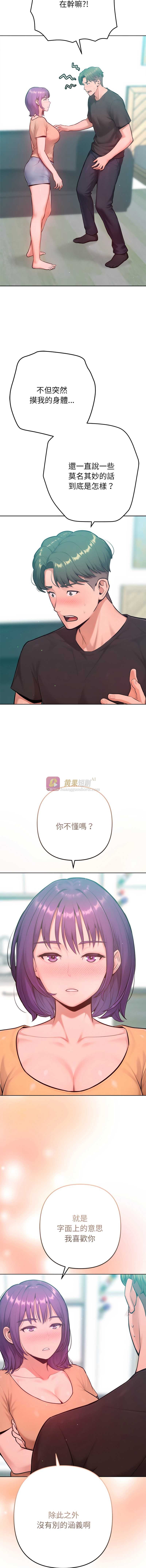 第 3 张