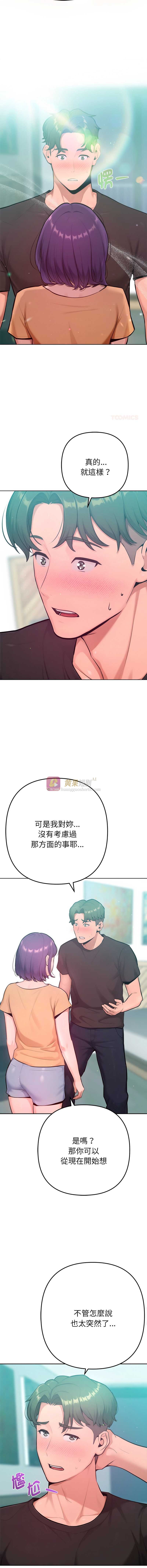 第 4 张