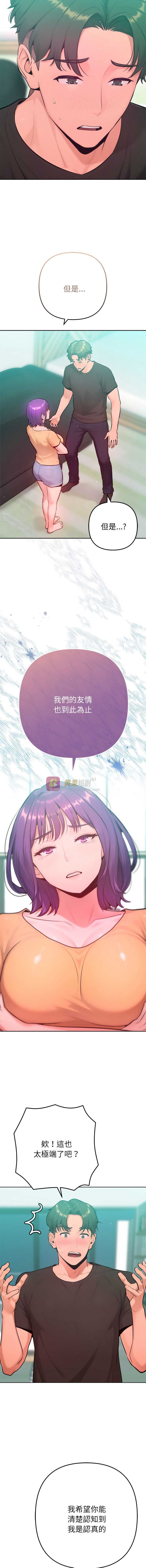 第 8 张
