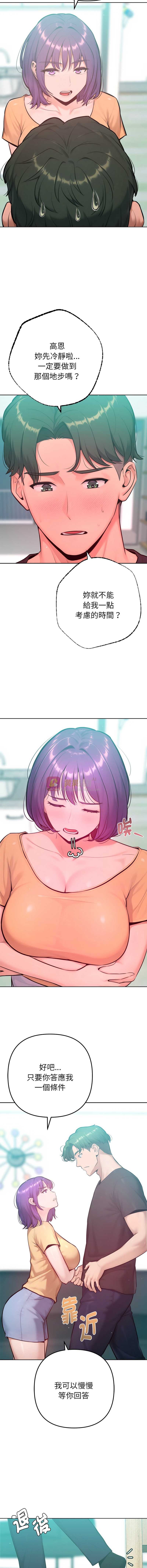 第 9 张