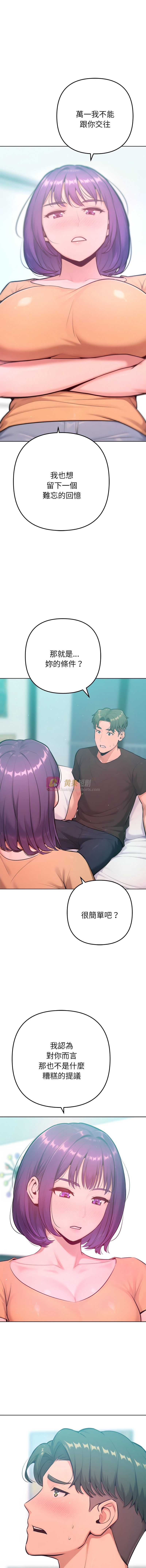 第 11 张