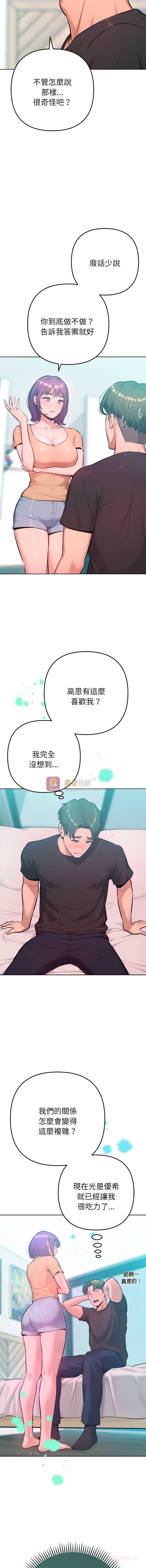 第 12 张