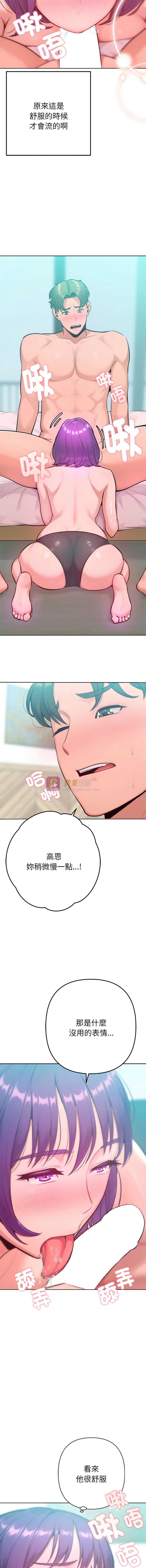 第 4 张