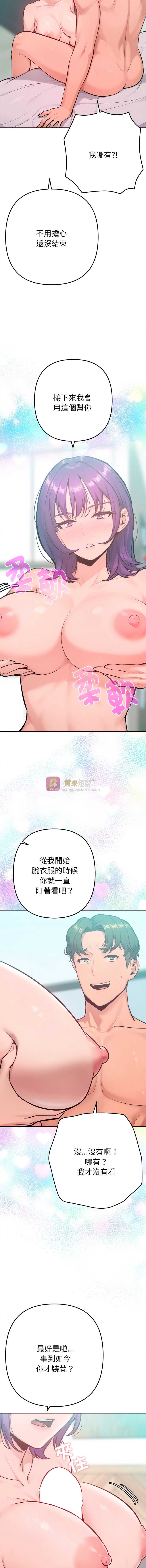 第 6 张