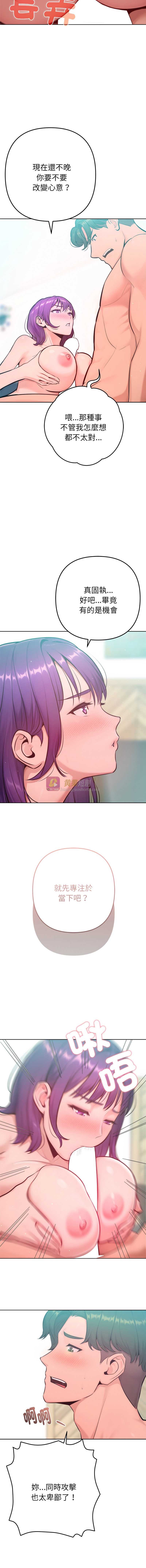 第 8 张
