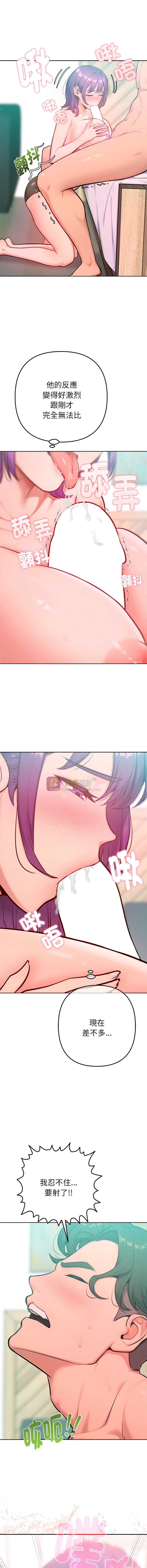 第 9 张