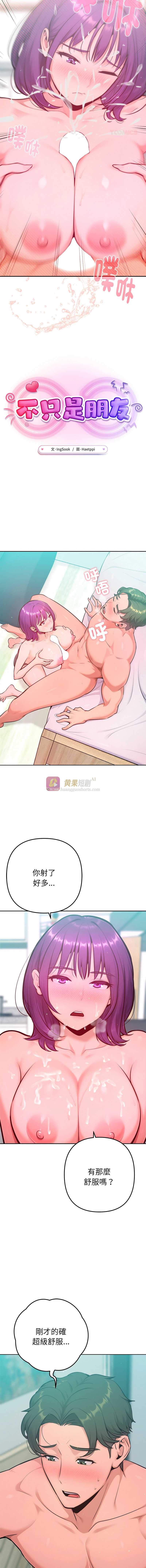 第 10 张